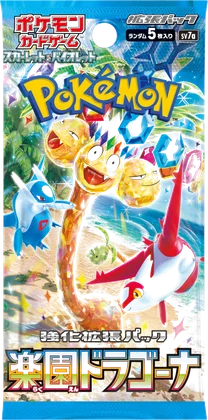 Sobre Dragon Paradise