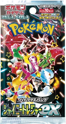 Sobre Shiny Treasure